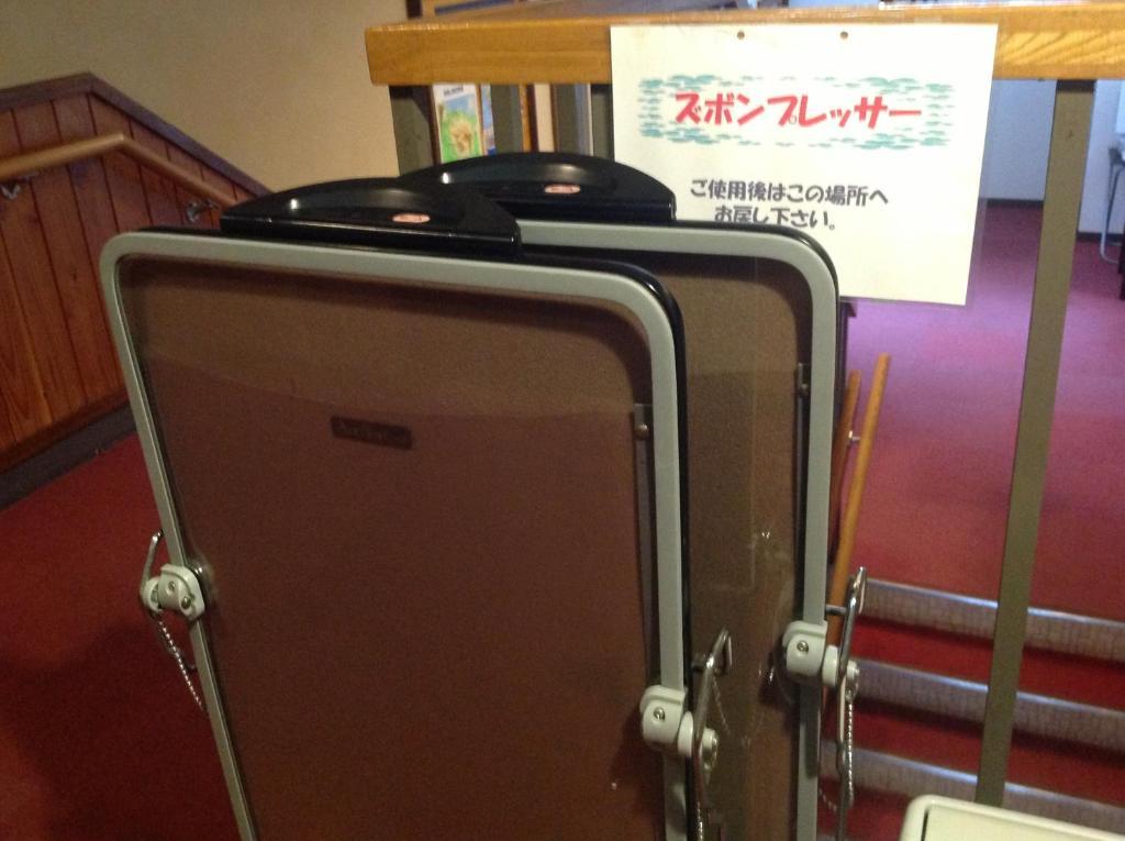 ペンション おおの ゲストハウス 壮瞥町